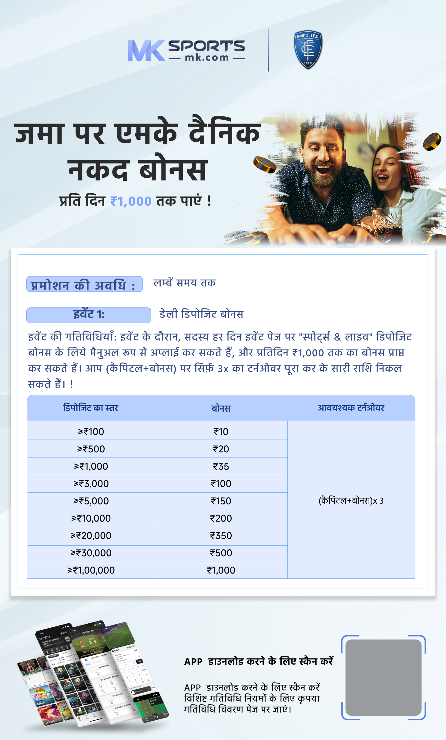 badshah 2024 lottery sambad