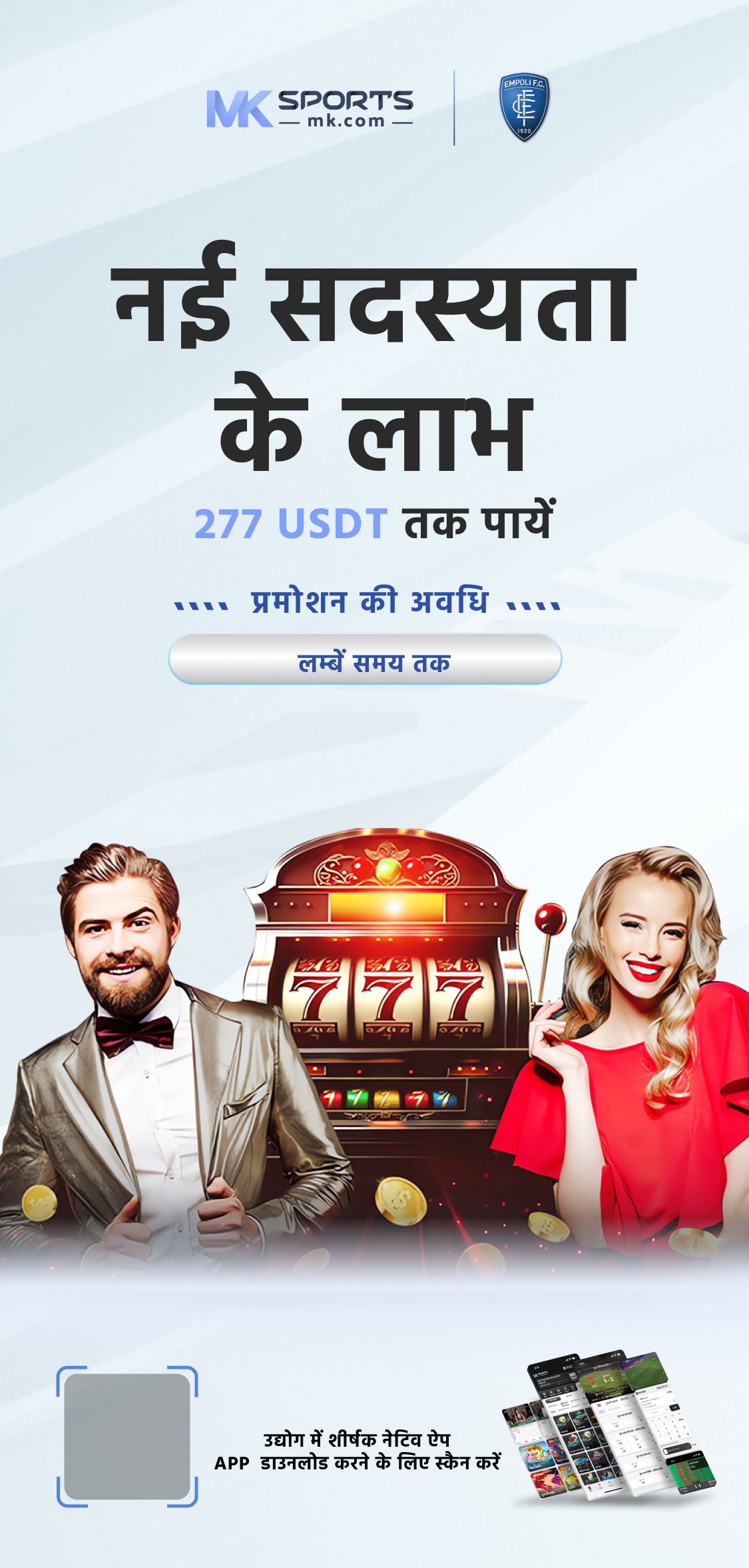 buy bsnl sim