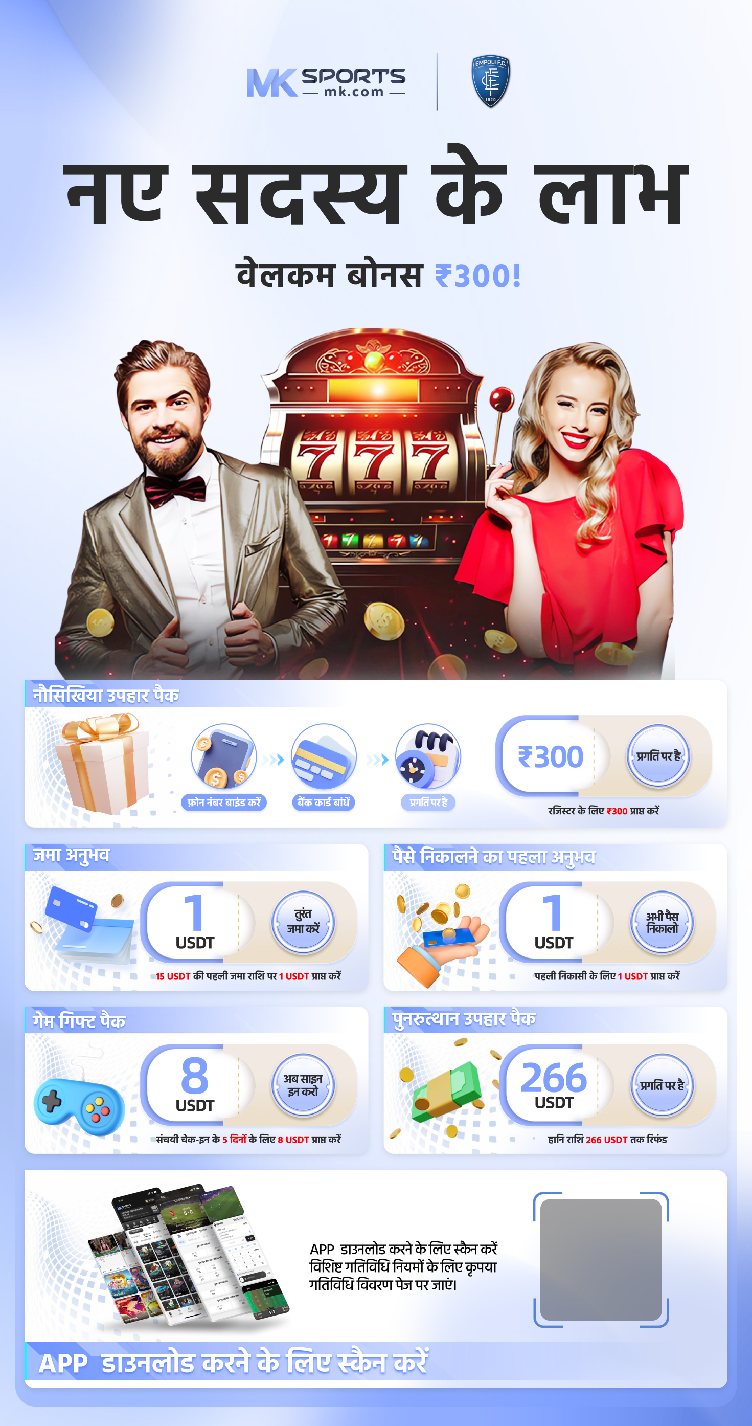 daman lottery login