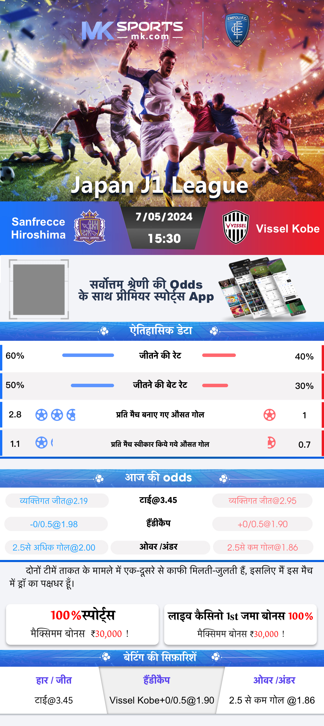 how to install dafabet app