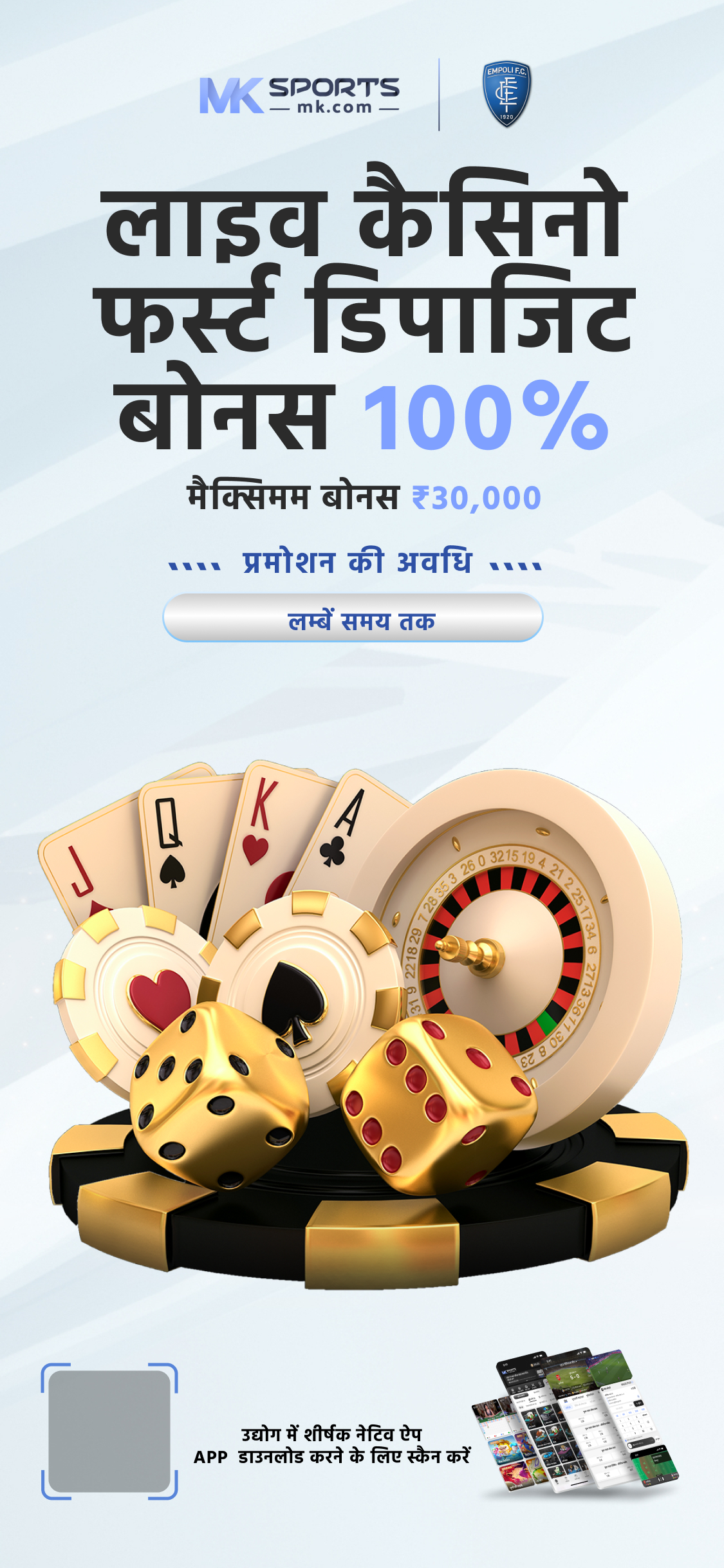 kalyan jackpot guessing