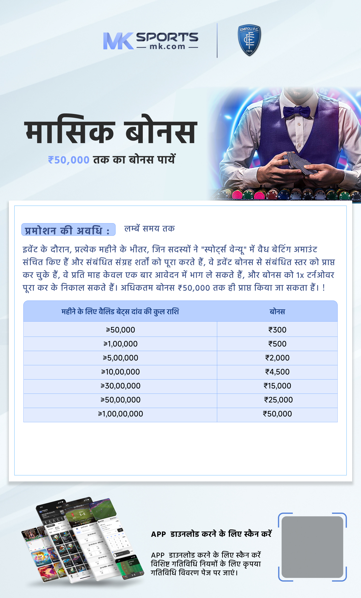 kalyan lottery