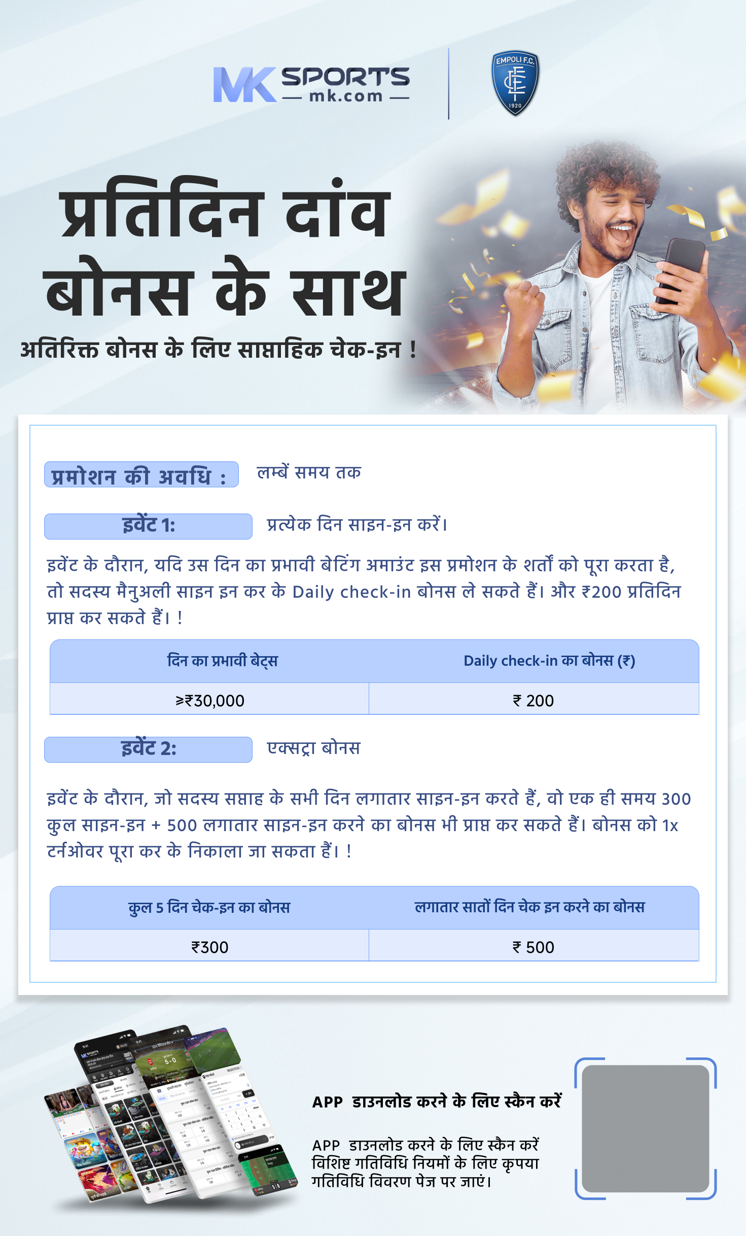 mahalaxmi lottery ka result