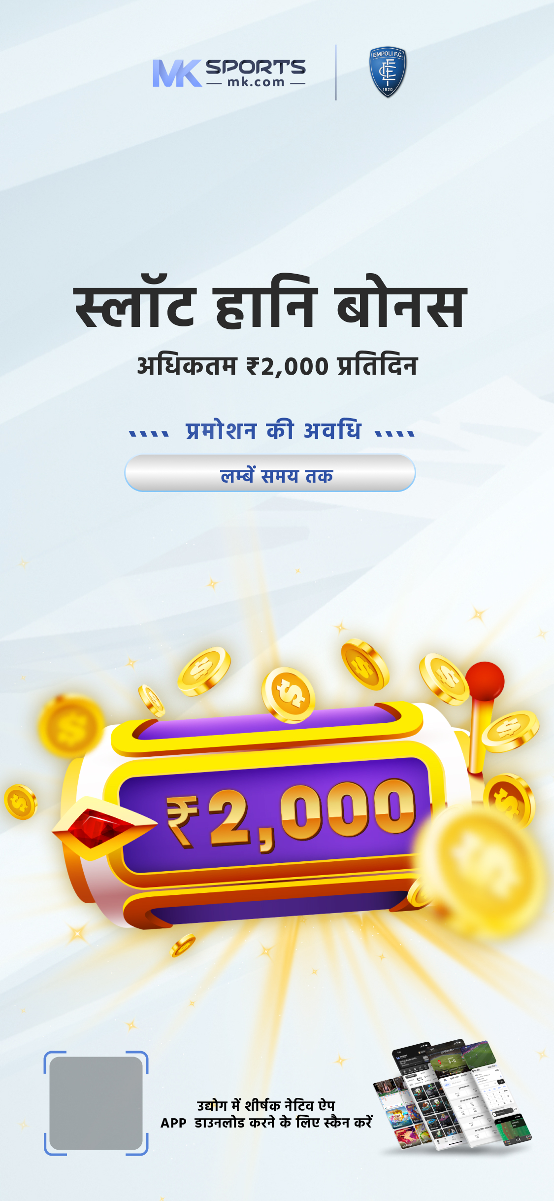 manipur tiger lottery